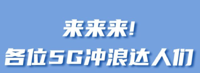 SVG丨点一点，看网络热词里的湖北