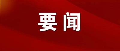 致敬每一个挺膺担当的奋斗者——习近平主席二〇二五年新年贺词启示录①