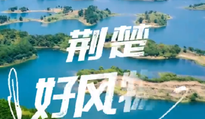湖北宝藏年味，真AI！