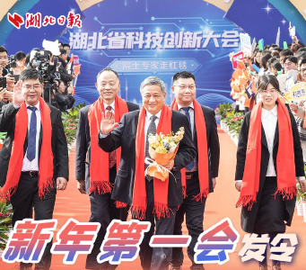 打造四个高地 激扬奋进力量