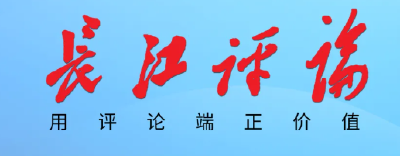 武汉，当怎样的龙头？