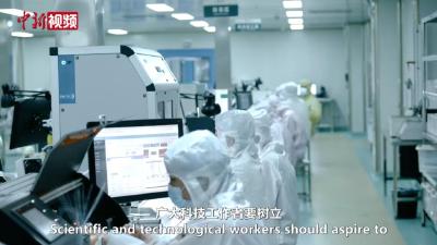 时政微视频丨习近平的科技情怀