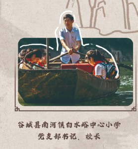 湖北襄阳：寻找新时代的“侠之大者”