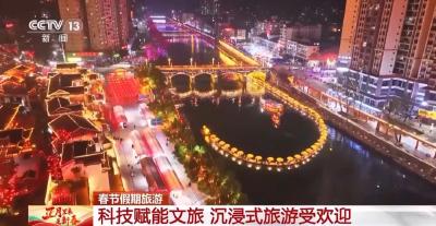 央媒持续“上分”！这个春节，恩施州凭什么出镜率“爆表”？