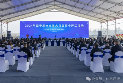 仙桃:以招商引资新成效拼出经济发展新气象