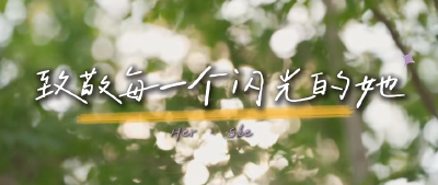 荆门“她”力量图鉴