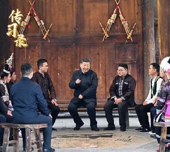 传习录丨火塘边的深情牵挂