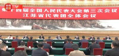 时政新闻眼丨经济大省如何挑大梁，习近平在江苏代表团谈到这些着力点