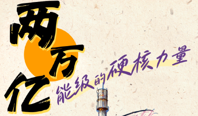 牢记嘱托 建成支点｜武汉：当好龙头 走在前列