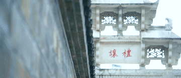 跟着总书记探寻中华文明｜桐城六尺巷：小小窄巷 “和”之大道