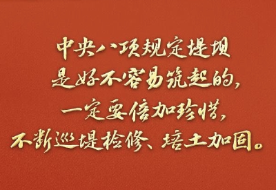 一个短短600多字的文件，何以深刻改变中国