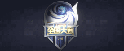王者荣耀电竞派对定档！总决赛+音乐节...这些明星要来孝感！