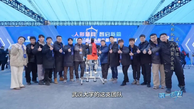 “武汉造”机器人，正加速突围！