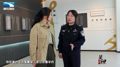 《是这个理》：我家有简牍