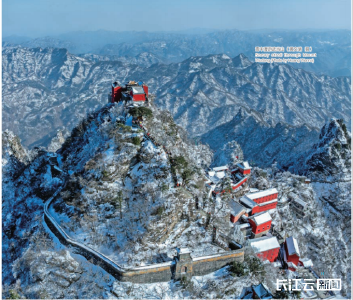 “神武峡”+“赤黄红”，湖北文旅“潮”向世界！｜打造世界知名文化旅游目的地