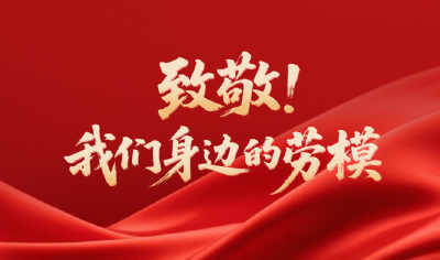 追光丨我和99的距离，原来这么近！