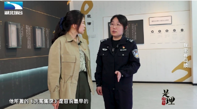 《是这个理》：我家有简牍