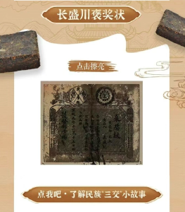 必看！每一个，都是“国宝”！