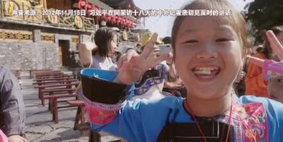 追光的你丨习近平的劳动故事