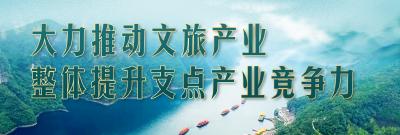 湖北省委书记化身“文旅首席推荐官”，释放什么信号？