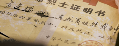 “我的爷爷找到爸爸了”