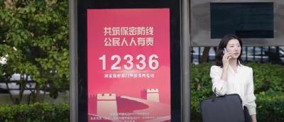 《指尖的守护》