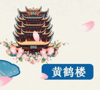 AI海报丨湖北好玩吗？答案藏在17市州的地名里！