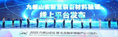 九峰山这个群，为什么一定得加上？
