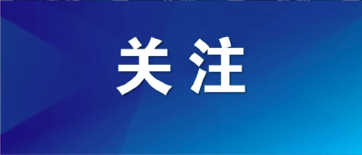 东湖评论：聚力农业产业链，筑牢湖北发展“压舱石”