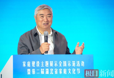 AI时代如何做好家庭教育？看这些专家大咖怎么说