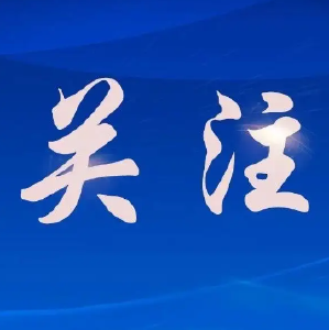 一轴山水一轴诗 “神武峡”“赤黄红”双轴舞动荆楚