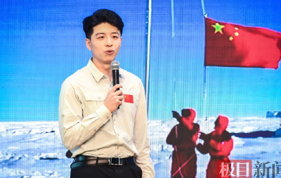 27岁，他成为中国第40次南极科学考察队的一员
