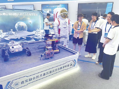 数百外宾现场感受中国智慧 希望学生有机会来中国学习