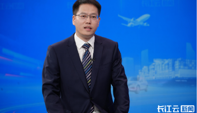 专访湖北省发改委党组成员、副主任毛明天：提量重质 湖北全力推动能级跨越