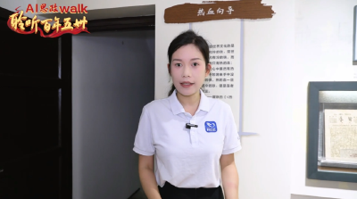 永放光芒的精神力量丨续写五卅精神的当代注脚