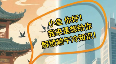 文化中国行丨穿越2300年！屈原带着荆楚文物“复活”啦！