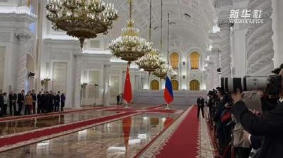 新华社快讯：国家主席习近平出席俄罗斯总统普京举行的欢迎仪式