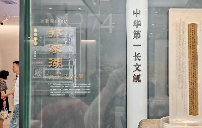 解码战国史新视角  云梦“中华第一长文觚”五一期间引参观热潮