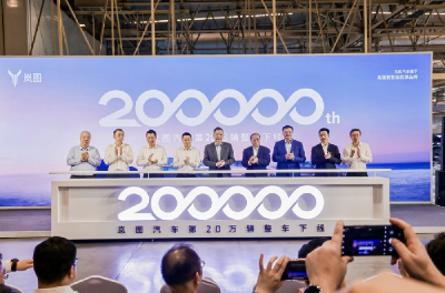 岚图：以创新破局 新能源赛道跑出发展“加速度”