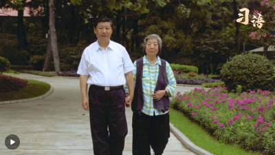 习语丨“谁言寸草心，报得三春晖”