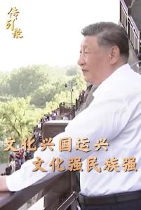 文脉华章丨五千年的文明，要尊重，也要弘扬