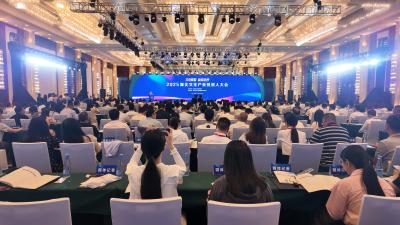 300亿元授信、总额245亿元重点项目签约 湖北文化强省建设再提速