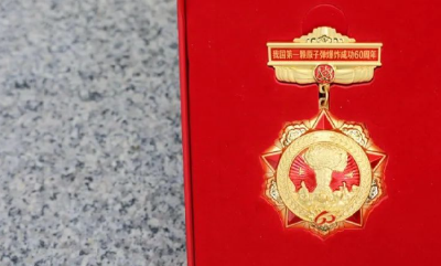 精神永续薪火相传   一枚“纪念章”闪耀家国情怀