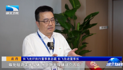 正式投产！国内规模最大