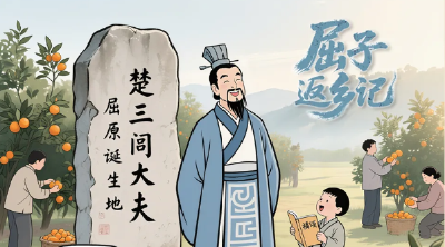上新！穿越版剧本杀，他都经历了啥？？