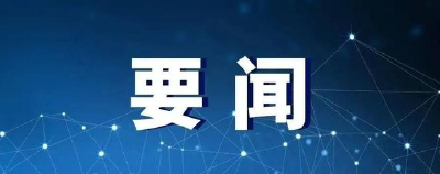 习近平在俄罗斯媒体发表署名文章
