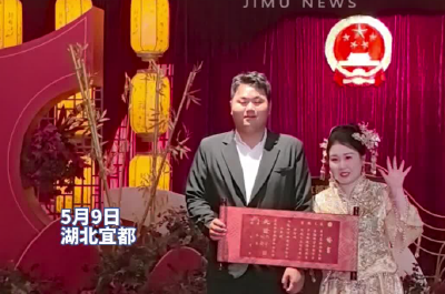 湖北首个国风婚姻登记处已成网红打卡地