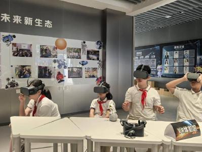 数字教育看湖北（二） “知·行·创”课程体系塑造未来学校新样态 ——看小学阶段数智教育的湖北实践