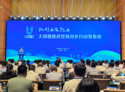 发挥促就业创业重要作用 湖北大规模推进楚商回乡