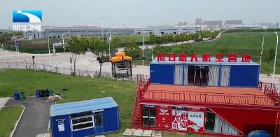 新质生产力在湖北丨跨界低空经济 湖北汽车产业链正在“起飞”